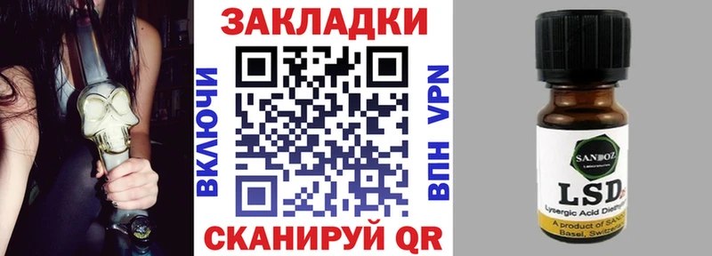 Как найти закладки Нурлат Каннабис Alpha-PVP Гашиш Меф мяу мяу Амфетамин КОКАИН