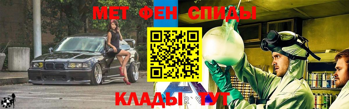 Amphetamine VHQ Нурлат