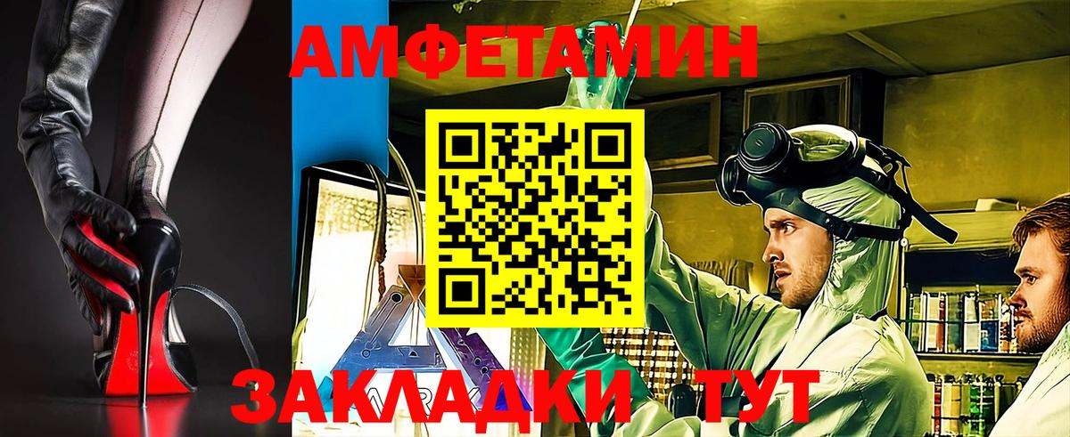 Амфетамин 97% Нурлат