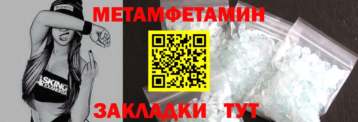 Amphetamine  Вход с VPN  Нурлат  АМФ 97% 