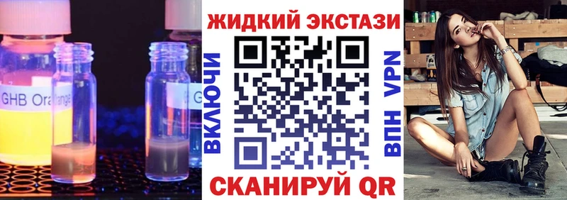 Бутират буратино  Нурлат 