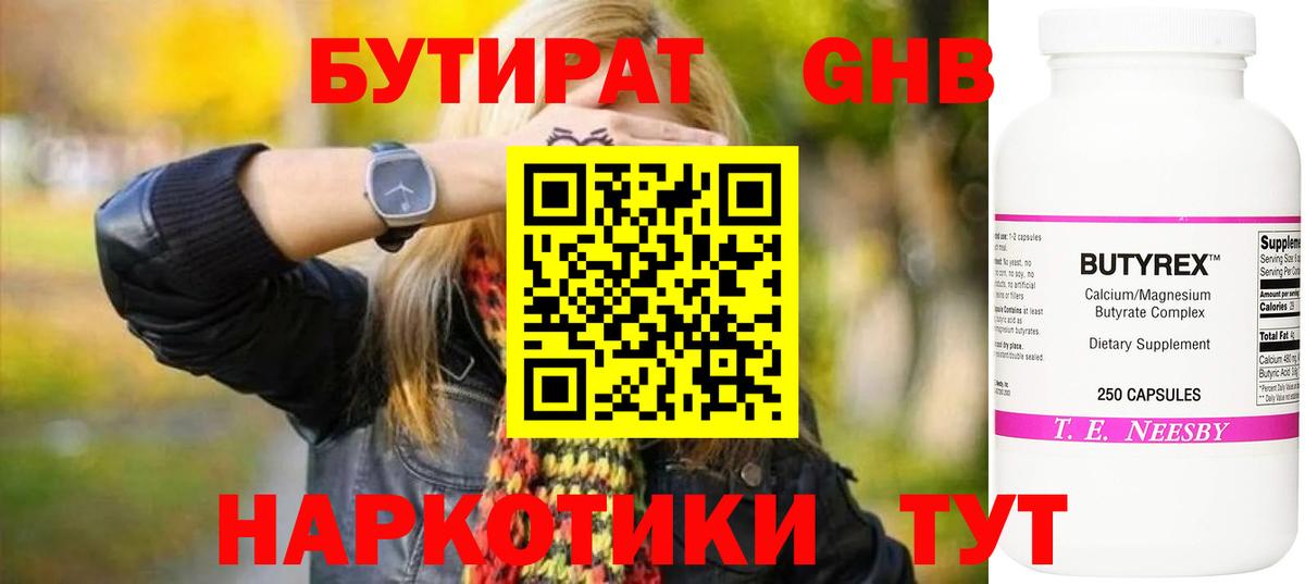 Cocaine Нурлат