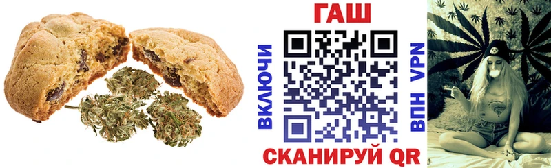 Canna-Cookies конопля  сколько стоит  Нурлат 
