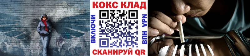 Cocaine FishScale  Нурлат 