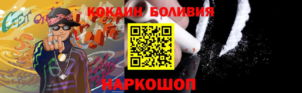 COCAIN 97% Нурлат