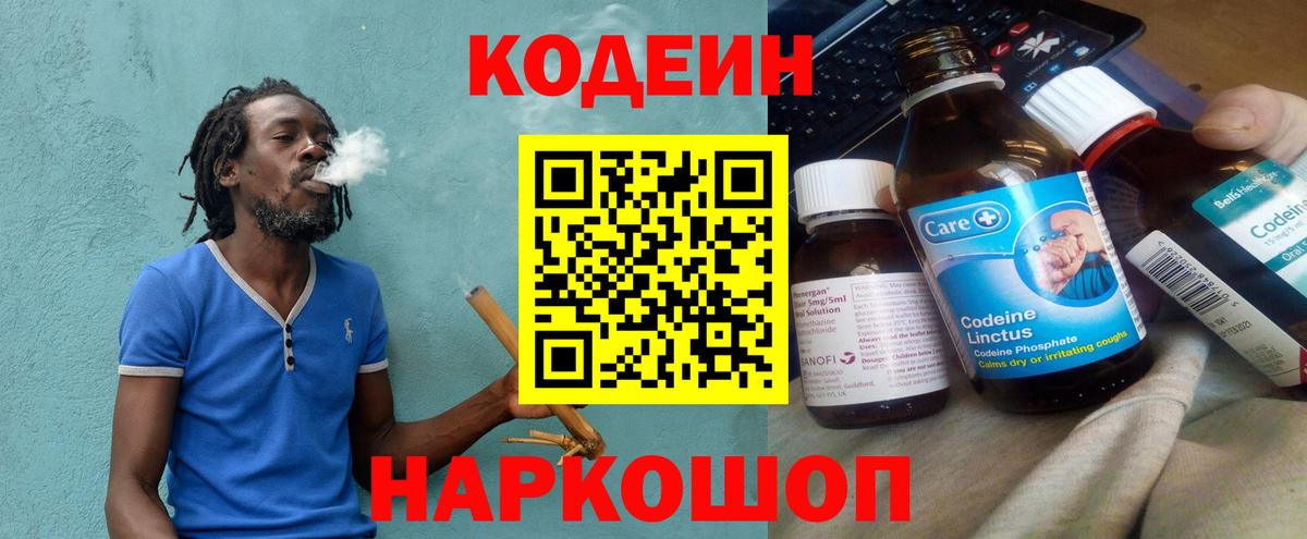 Купить наркотик  ЭКСТАЗИ  Амфетамин   МАРИХУАНА  Нурлат  NBOMe  Вход с VPN  ГАШИШ  ГАШ  МЕФ  