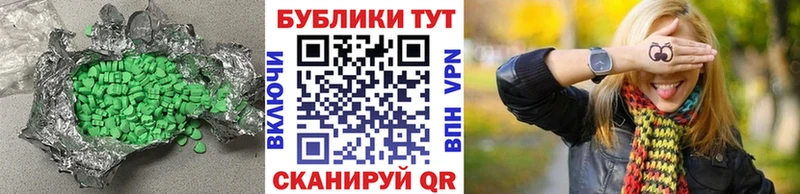 ЭКСТАЗИ Philipp Plein Нурлат