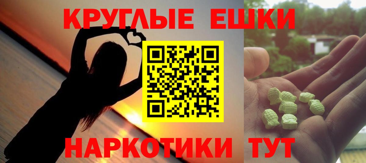ЭКСТАЗИ 99% Нурлат