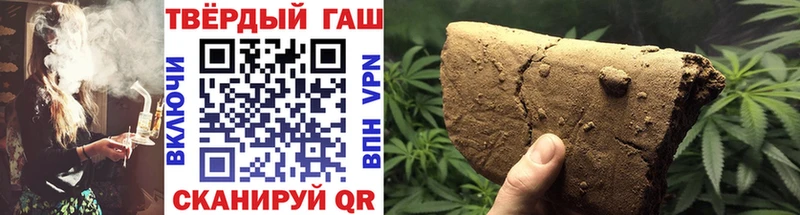 ГАШ хэш  omg ССЫЛКА  Нурлат 