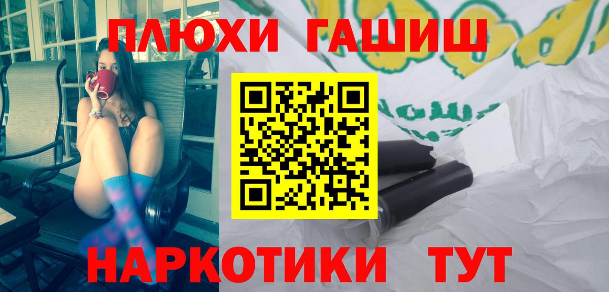Нурлат  ГАШИШ VHQ  ГАШИШ гашик  Вход с VPN 