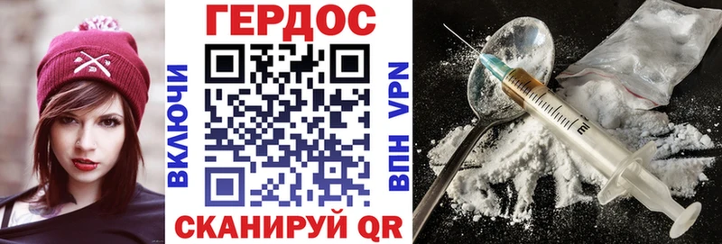 Героин Афган  Нурлат 
