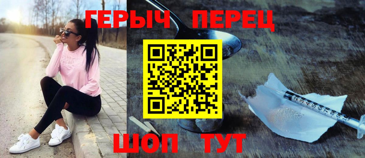 Героин VHQ  Нурлат 