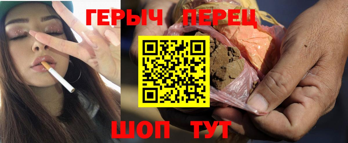 Нурлат  Героин  Вход с VPN  ГЕРОИН Heroin 