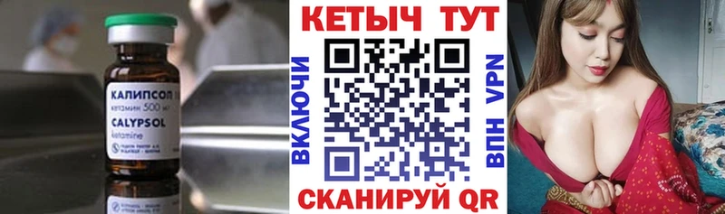 Кетамин ketamine  наркота  ссылка на мегу ссылки  Нурлат 