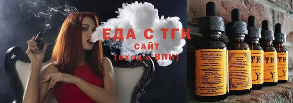 первитин Гусь-Хрустальный