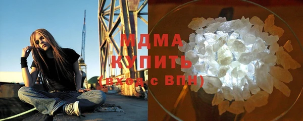 первитин Гусь-Хрустальный