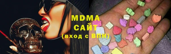 марихуана Нефтекумск
