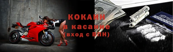 марихуана Гусиноозёрск