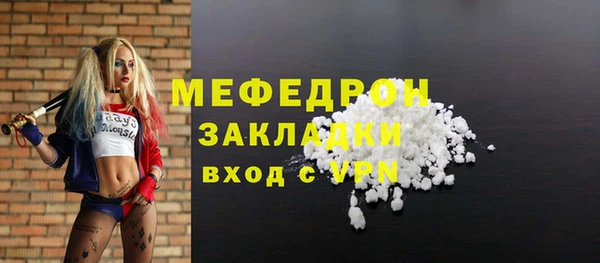 марихуана Гусиноозёрск