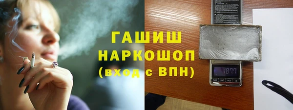 марихуана Гусиноозёрск