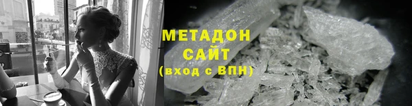 первитин Гусь-Хрустальный