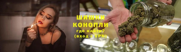 марихуана Гусиноозёрск