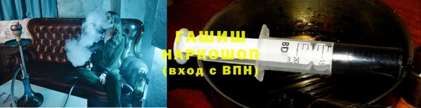 первитин Гусь-Хрустальный