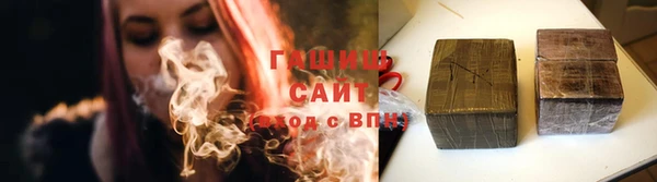 марихуана Гусиноозёрск