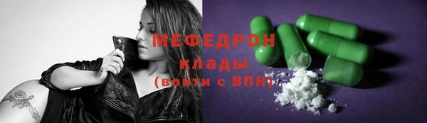марихуана Гусиноозёрск