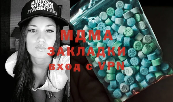 первитин Гусь-Хрустальный