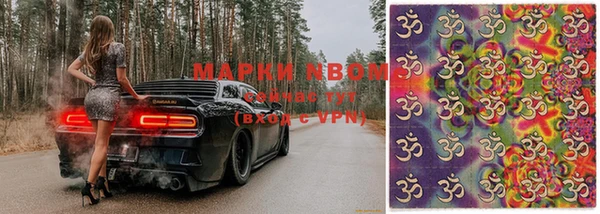 первитин Гусь-Хрустальный