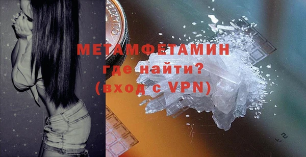 синтетический гашиш Чегем