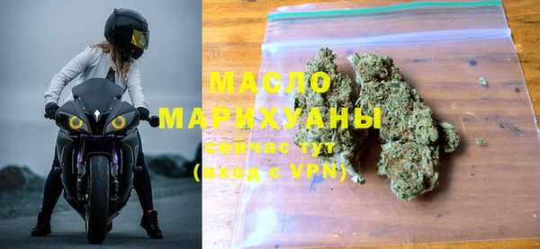 марихуана Гусиноозёрск