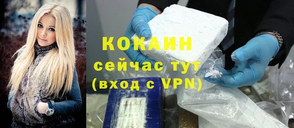 марихуана Гусиноозёрск