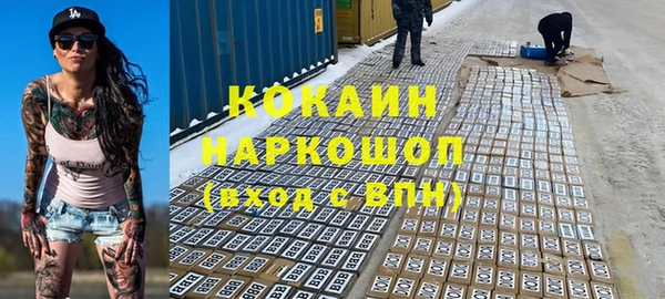марихуана Гусиноозёрск