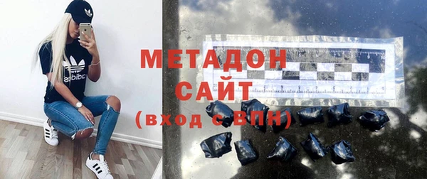 марихуана Гусиноозёрск
