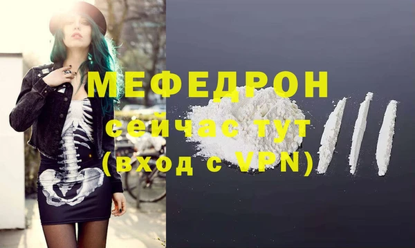 первитин Гусь-Хрустальный