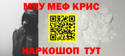 синтетический гашиш Гай
