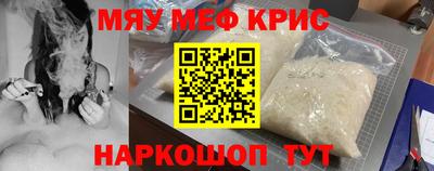 альфа пвп VHQ Гагарин