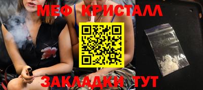 альфа пвп VHQ Гагарин