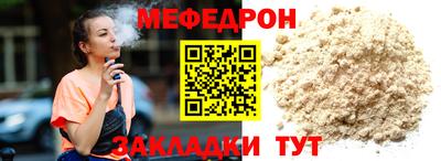 кристаллы Аргун