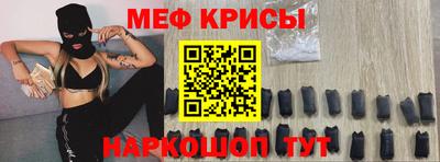 кристаллы Апшеронск