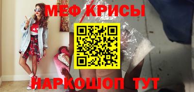 кристаллы Апшеронск