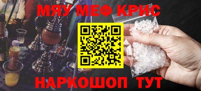 скорость mdpv Гатчина