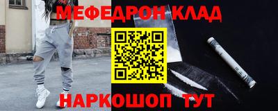 альфа пвп VHQ Гагарин