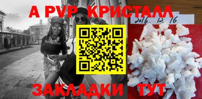скорость mdpv Гатчина