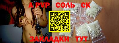скорость mdpv Гатчина