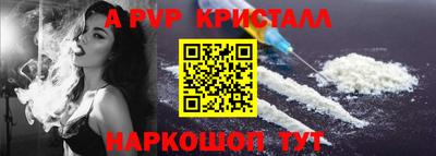 кристаллы Аргун