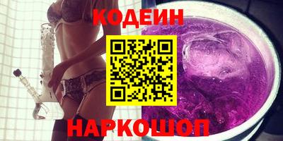 2c-b Жуковский