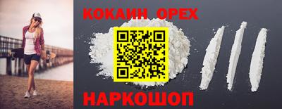 синтетический гашиш Гай